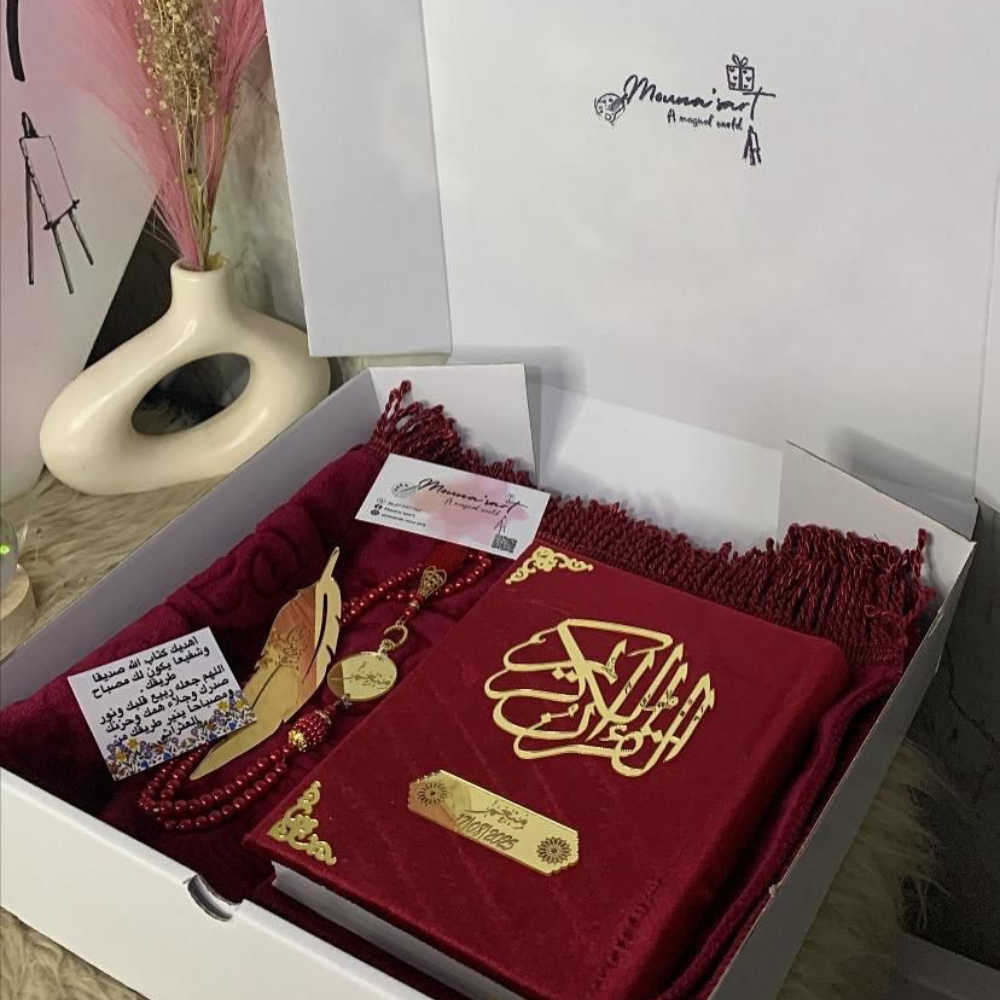 طقم صلاة رمضان: هدية روحانية لا مثيل له