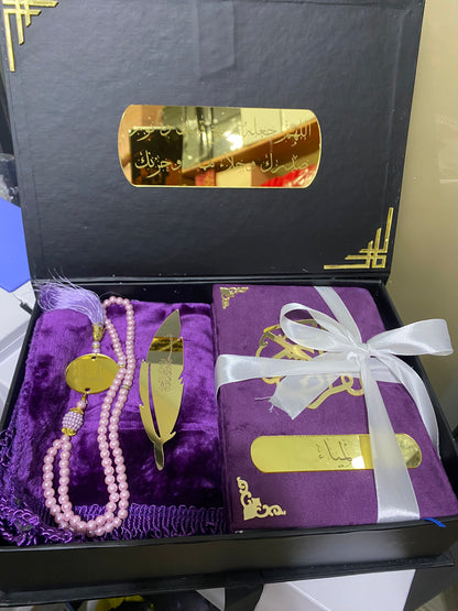 طقم صلاة رمضان: هدية روحانية لا مثيل له