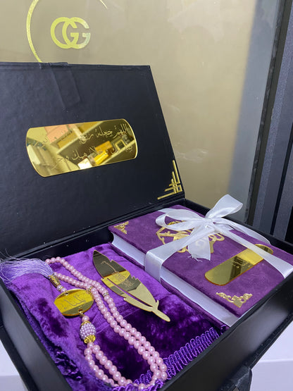 طقم صلاة رمضان: هدية روحانية لا مثيل له