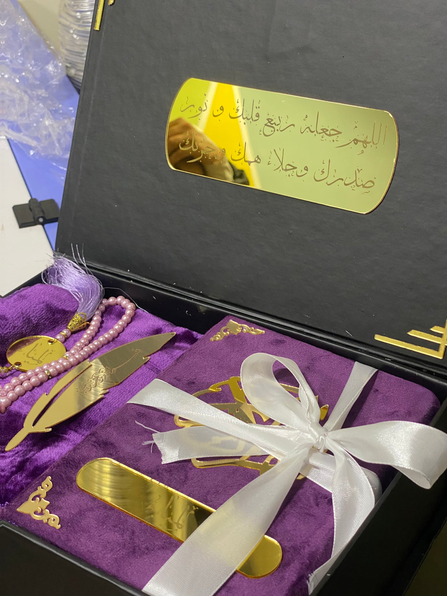 طقم صلاة رمضان: هدية روحانية لا مثيل له