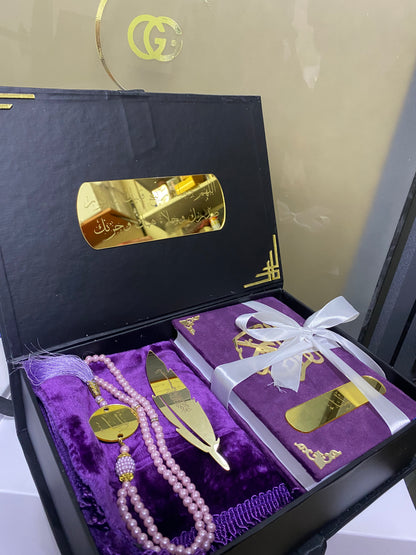 طقم صلاة رمضان: هدية روحانية لا مثيل له