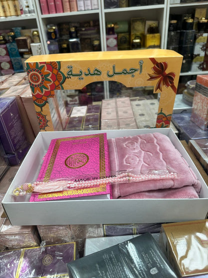 جمل هدية: مجموعة من القرآن الكريم والمصحف مع سجادة الصلاة