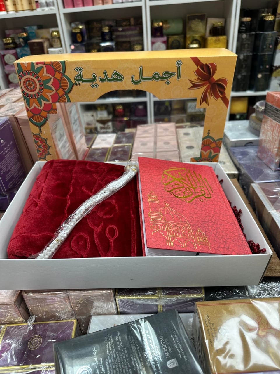 جمل هدية: مجموعة من القرآن الكريم والمصحف مع سجادة الصلاة