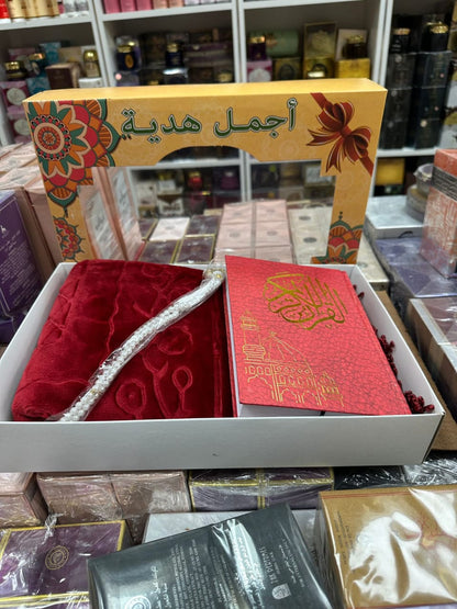 جمل هدية: مجموعة من القرآن الكريم والمصحف مع سجادة الصلاة