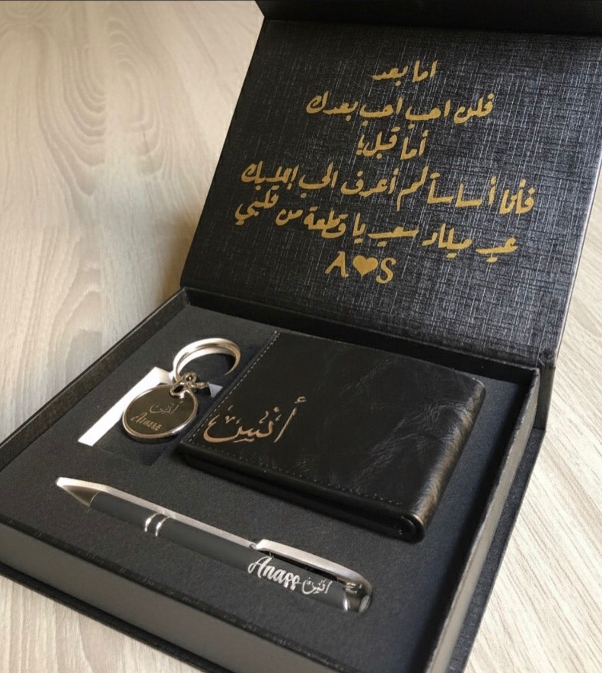 فخامة لا تُضاهى، هدية تلامس القلوب