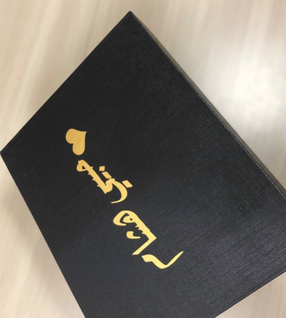 فخامة لا تُضاهى، هدية تلامس القلوب