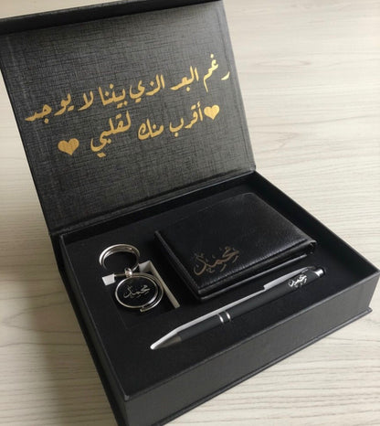 فخامة لا تُضاهى، هدية تلامس القلوب