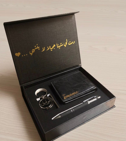 فخامة لا تُضاهى، هدية تلامس القلوب