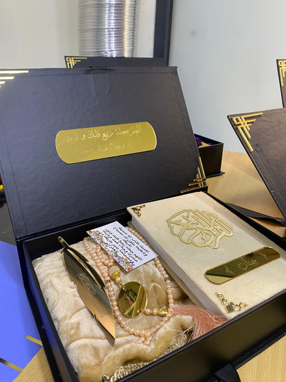 طقم صلاة رمضان: هدية روحانية لا مثيل له