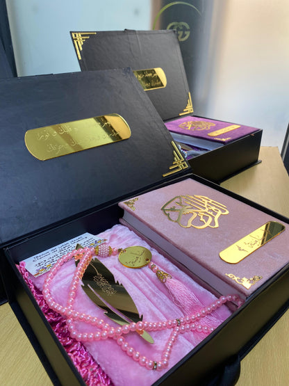 طقم صلاة رمضان: هدية روحانية لا مثيل له